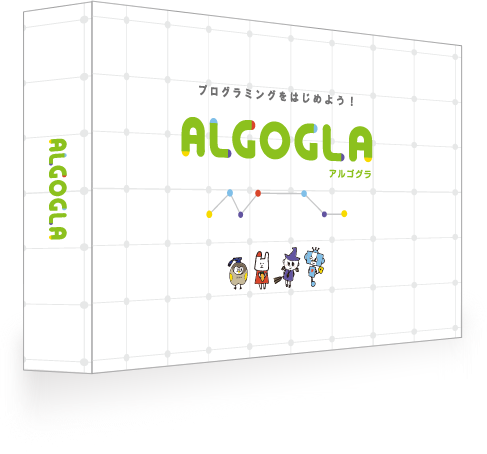 ALGOGLA（アルゴグラ）